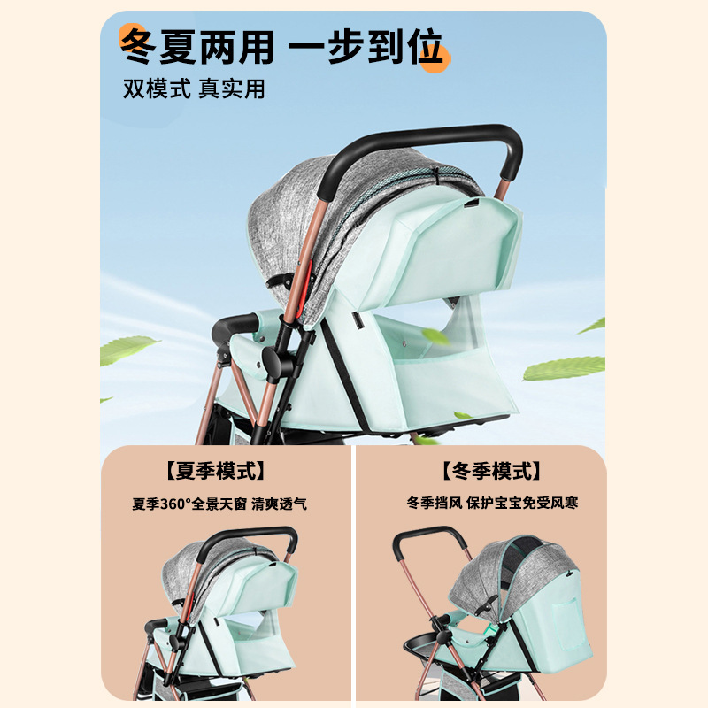 Carrito de bebé se puede sentar y acostar 0 a 3 años de edad ligero plegable con un botón para los niños cuatro ruedas caminando carro de bebé