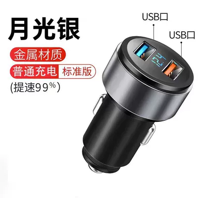 Adapter, USB Port, Digital Display – Mobil şarj cihazları