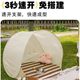 Outdoor Beach Children's Seaside Picnic Tent Automatic Folding Portable Quick Opening Breathable Sun Protection Tent