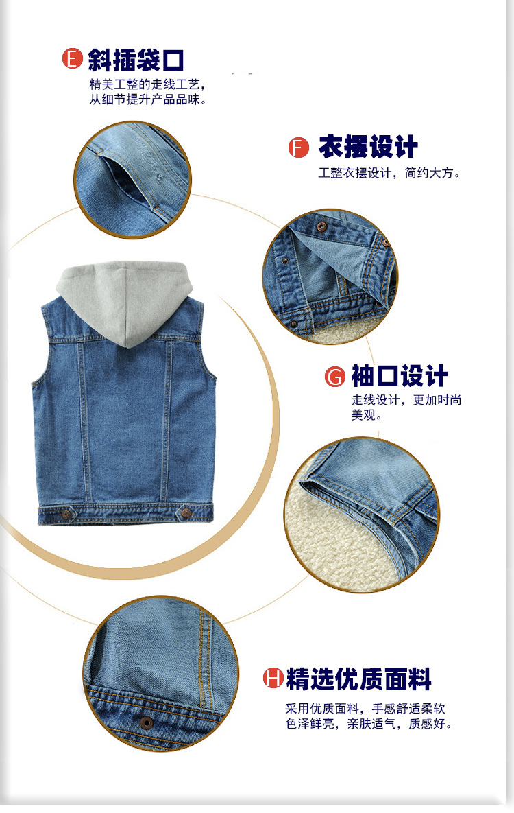 牛仔马甲_05.jpg