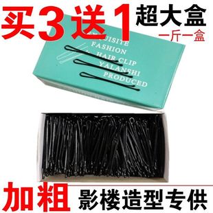 ����bһ�֊A�A�^С�l���Ӻ�ɫ�P�lU���Ӱ�ǌ���߅1��500g