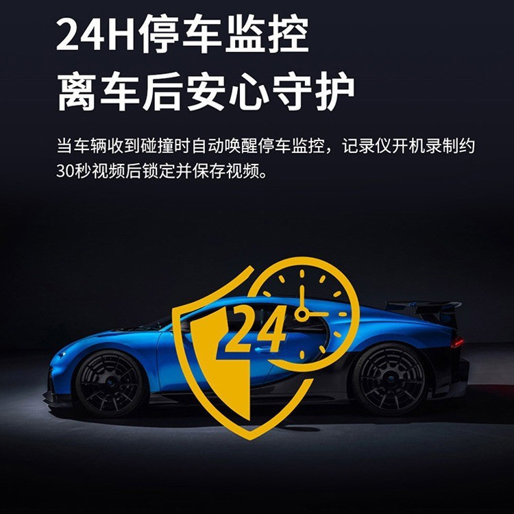 2024 registrador de conducción 360WiFi HD tres grabación tres lente sin enrutamiento 24h monitoreo coche DVR