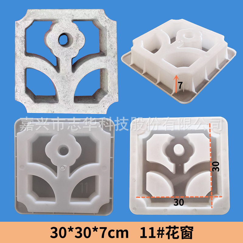 11-30x30x7 11#.jpg