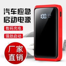 12V jumper��܇���������Դ��늌��������o��܇�d�v�ƿ�����