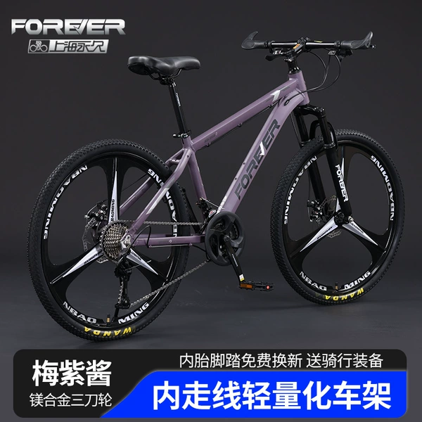 Plum sauce purple-aluminum frame-magnesium alloy three-knife wheel