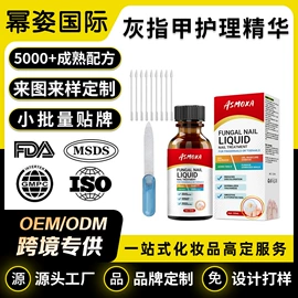 身体护理套装;液态精华;面霜