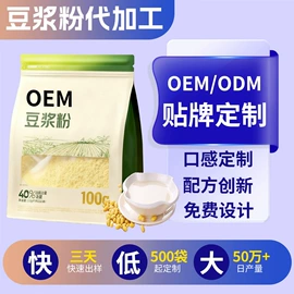 复合保健产品;软糖;非处方滋补膏