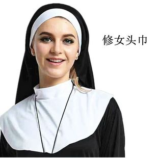 修女头巾cos服成人演出舞台服装圣母玛利亚服头饰简约十字架百搭-阿里巴巴