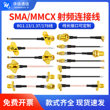 MMCX���DSMAĸIPEX�D�p���Ŀ׷��m���l�B�Ӿ� 5.8G�D���쾀���L��