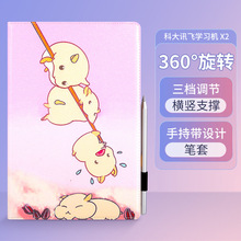 �m�ÿƴ�Ӎ�wX2�W���C���o�יM�Q֧�δ�����ˤ�����߹P�ۿɐۿ�ͨ