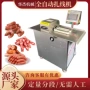 自动加厚304腊肠扎线机