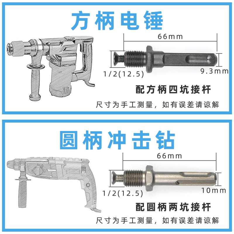 Cabeza de conversión de llave eléctrica multifunción pinza de taladro telescópico con 1 / 2 llave conversión pinza de destornillador de taladro eléctrico