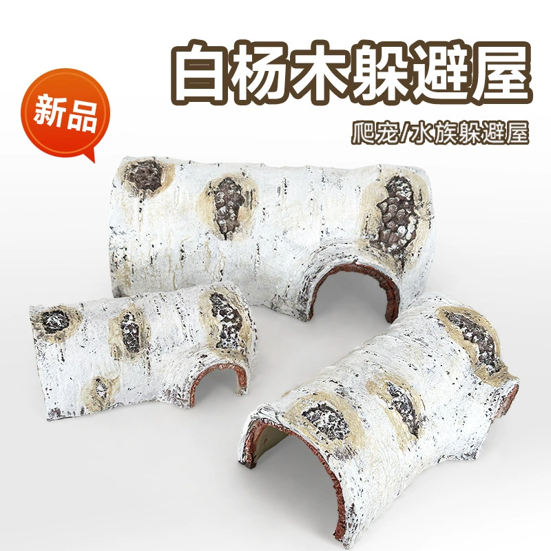 Имитация коры, чтобы избежать пещер, восхождение домашних животных