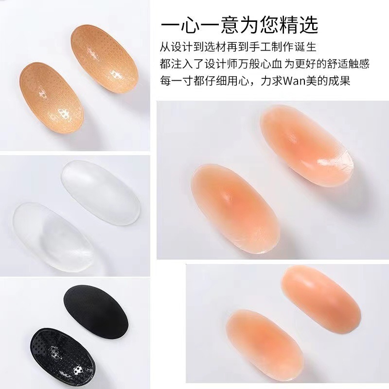 Silicone shoulder pad self-adhesive sponge shoulder, anti-slip narrow shoulder removable universal shoulder pad invisible