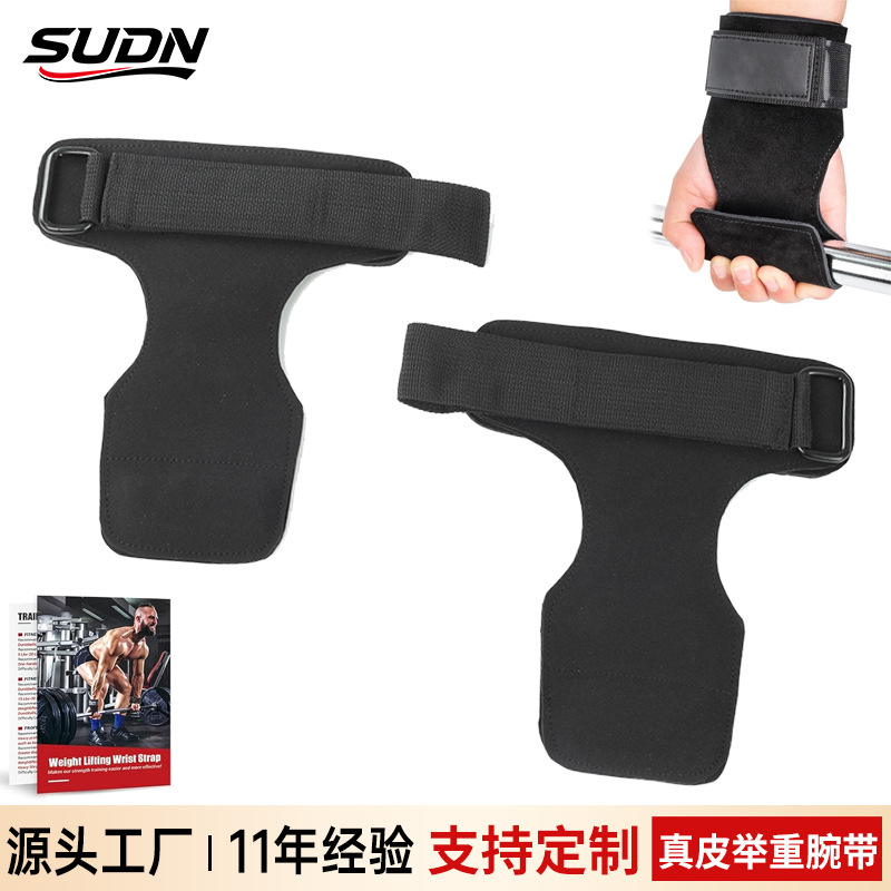 Cross-Border Anti-Slip Deadlift Booster Palm Protection Weightlifting Fitness Equipment Protective Gear Super Fiber Leather Pressurized Wrist Grip Belt