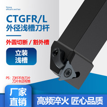 �����в۵��U ��A�\�۵�CTGFR1616H/2020K/2525M16����ʽTGF32R