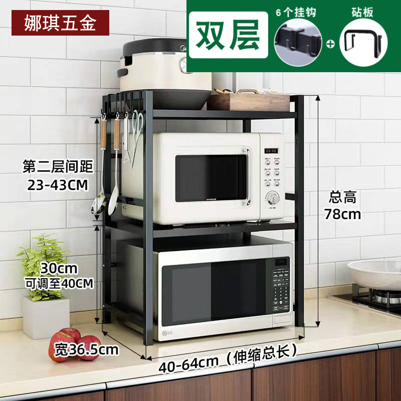 Rack de almacenamiento de horno de microondas cocina retráctil individual de doble capa estante de almacenamiento encimera utensilios de cocina estante de almacenamiento horno de microondas