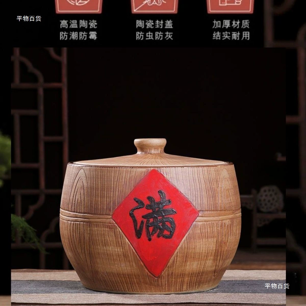 Керамический контейнер для риса, герметичная банка для риса с крышкой, влагонепроницаемый и защищенный от насекомых, прочный контейнер для хранения