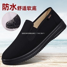 老北京布鞋男官方旗舰店2025新款正品防滑防水一脚蹬黑色工作鞋子