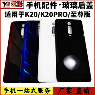 �m�üt��K20/K20Pro�������w ����� �֙C늳غ��w������i�⚤