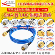 RG142-PUR���l�yԇ��SMA�DUHF���L���{ɫ�����p������y�����l��