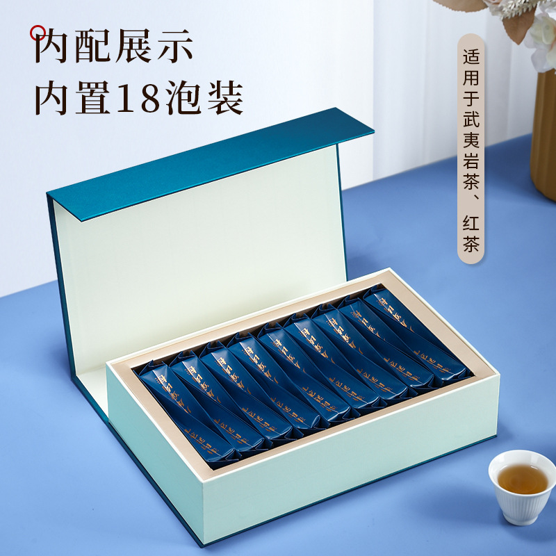 茶叶包装盒空礼盒茶叶盒长泡袋装茶礼盒装随手礼通用红茶茶盒子