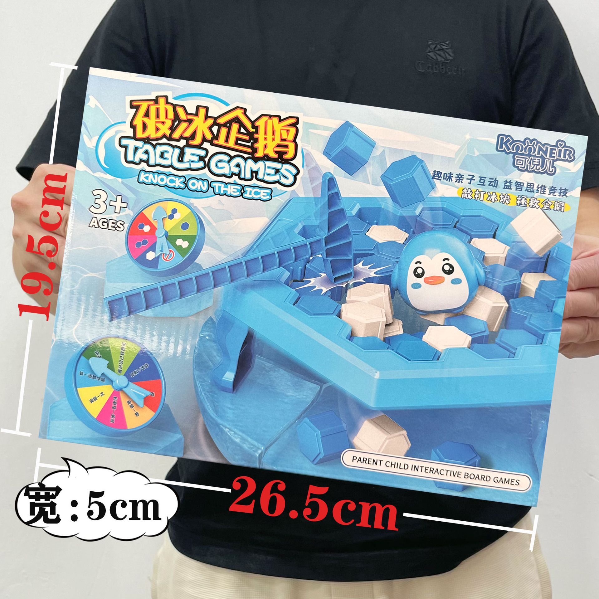 556-155 9.9元