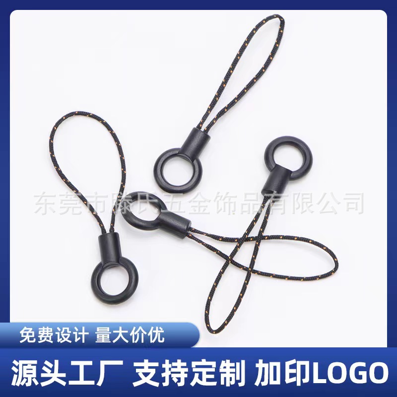 手机小吊环塑料扣 挂扣圆圈圈手机链小绳头 吊环手指挂绳掛繩挂带