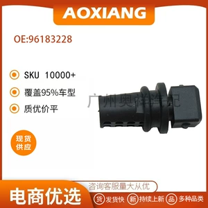 96183228 Suitable for 13-16 Buick Excelle Car Outdoor Temperature Sensor Brand New
