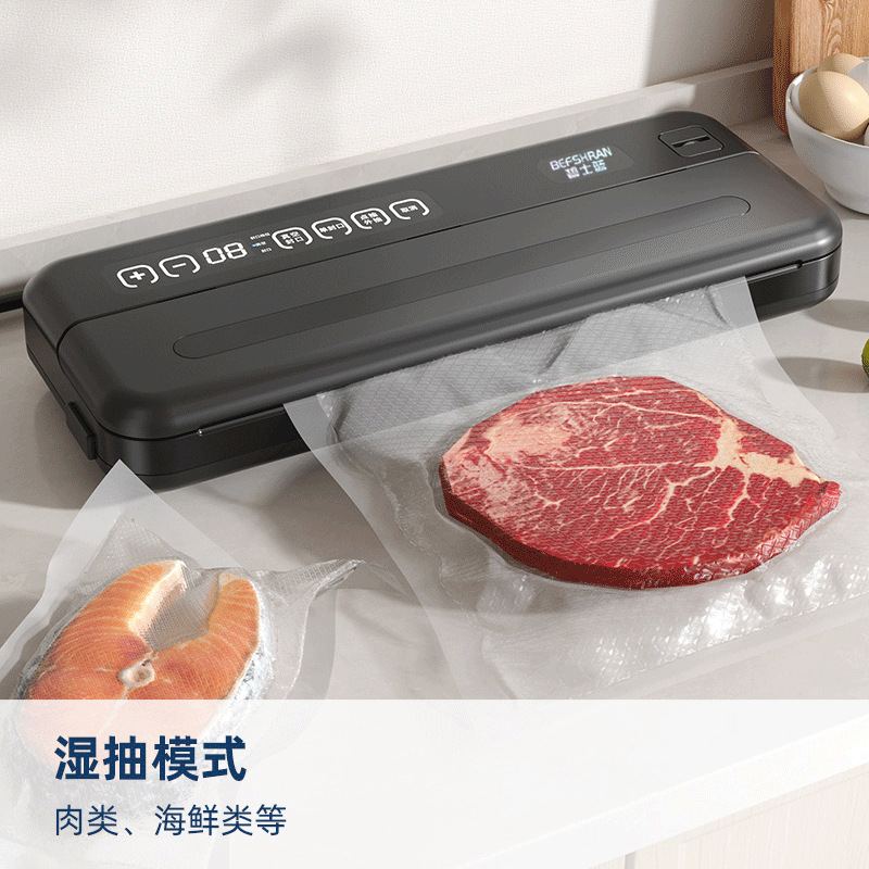 跨境家用抽真空封口机切刀真空保鲜机小型密封机食品塑封机包装机