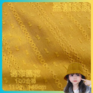 ȫ�޼��_ɰϴ�Ứ���� �l�y�����U��Ů�bͯ�b�B��ȹ�r���r�в���