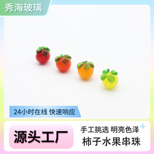 ˮ��С����ɰ��������ɢ�鴮�� �������Ӵ�����diy���h���Ʒ����