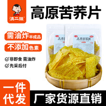 ����������wƬ500g���Ʒ�w��偰���ʳ���l����ը��Ƭ�ִ�偰�