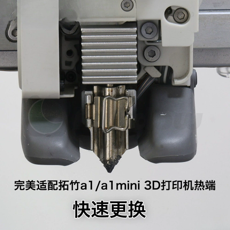 Подходит для принтера Bambu lab A1/A1mini детали горячего конца 3D принтера, быстрая разборка и быстрая установка