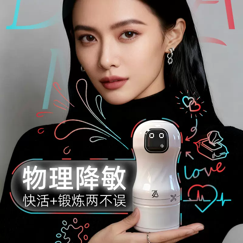 手动飞机杯男用自慰器真阴成人用品情趣性用品厂家批发一件代发