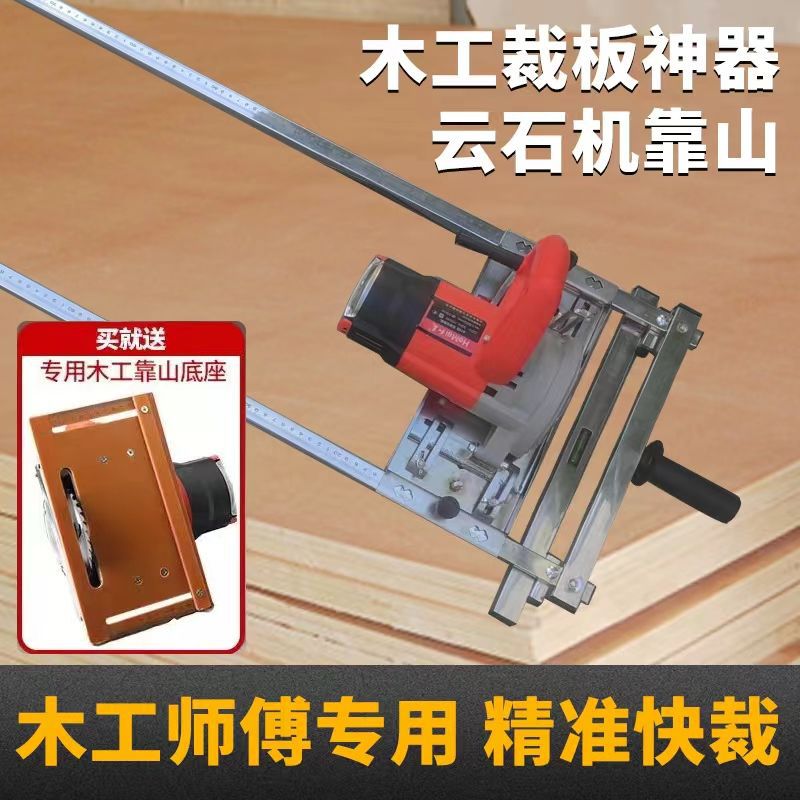 切割机多功能万用家用大功率瓷砖石材云石机木工无尘小型手提电锯