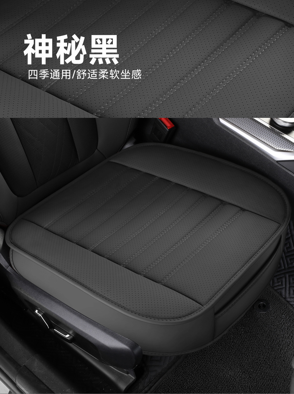 Car Seat Cushion Cross-Border Four-Season Universal Seat Cushion Square Cushion Stain-Resistant Amazon Aliexpress Hot Selling Foreign Trade Wholesale