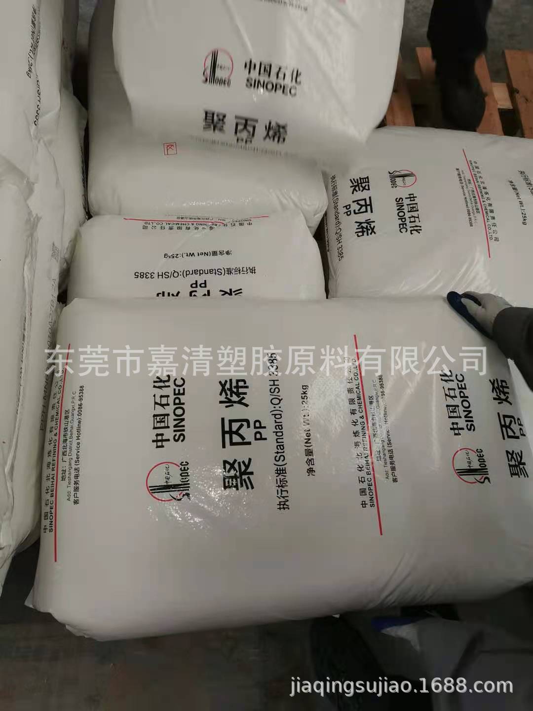 PP ��ʯ������ Z30S �͸��� ��ά��