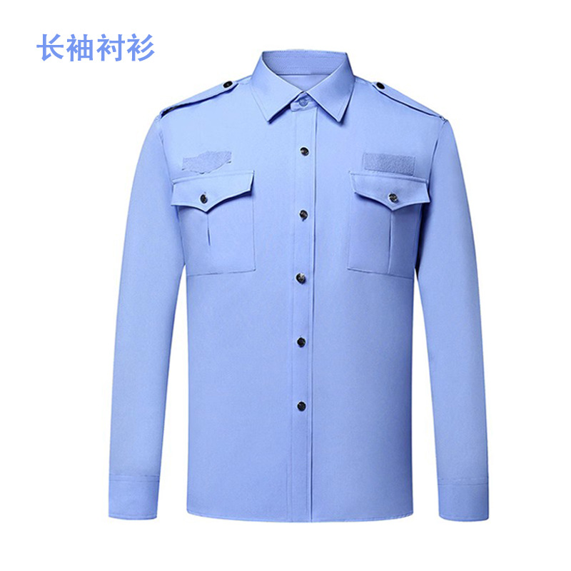 라이트 블루 긴 소매