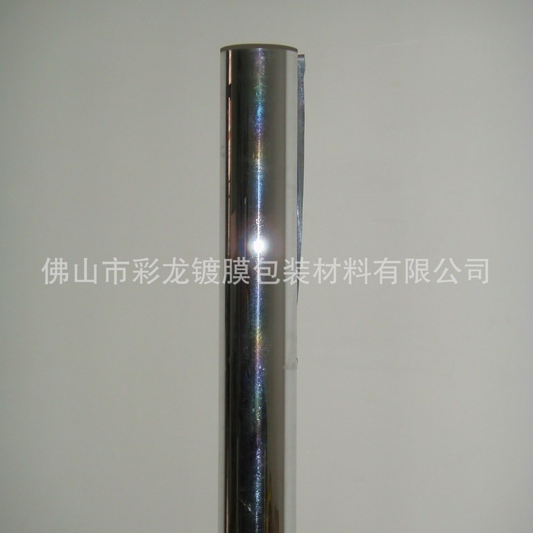 供应PET厂家汽车防爆膜由高强度高透明PET聚酯与颜料熔融挤出