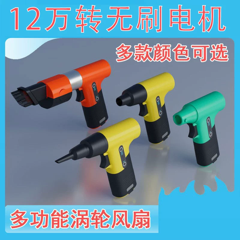Оптовая продажа миниатюрных электрических высокоскоростных бесщеточных малогабаритных бытовых литиевых многофункциональных мощных инструментов для улицы