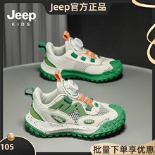 jeep��ͯ�W���\��Ь�ļ�͸���ܲ�ŮͯЬ2024�¿�ͯ�WЬܛ��