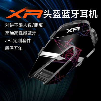 Vemaitong V10X V10S Bluetooth, Motorcycle Helmet Headset - xr-bluetooth-thousand-paper-crane-stickers-free-shipping-with-sf-express-ready-for-delivery