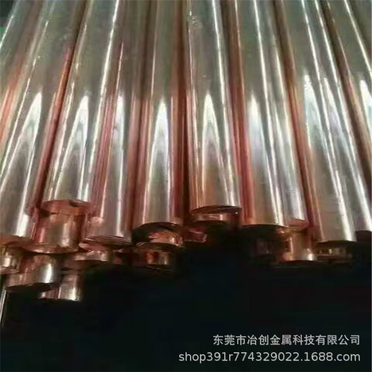紫铜棒
