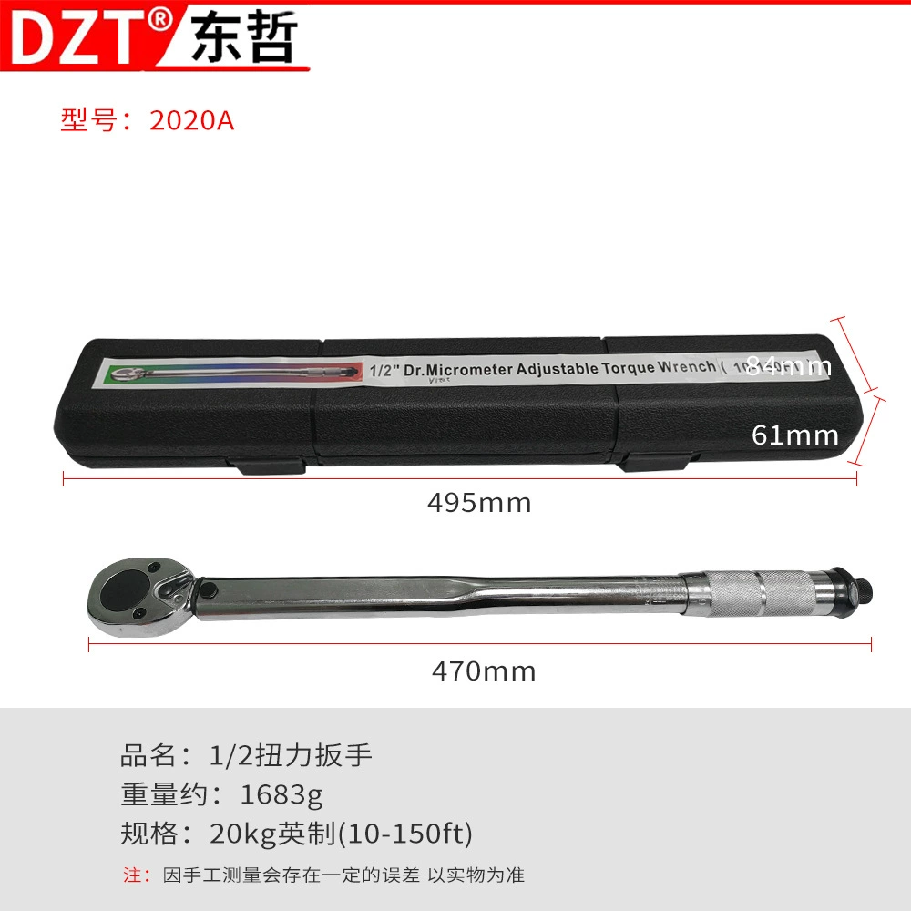 Установленный заранее регулируемый гаечный ключ TORQUE WRENCH воротной ключ 1/4" 5-25 Нм кросс-борд эксклюзив