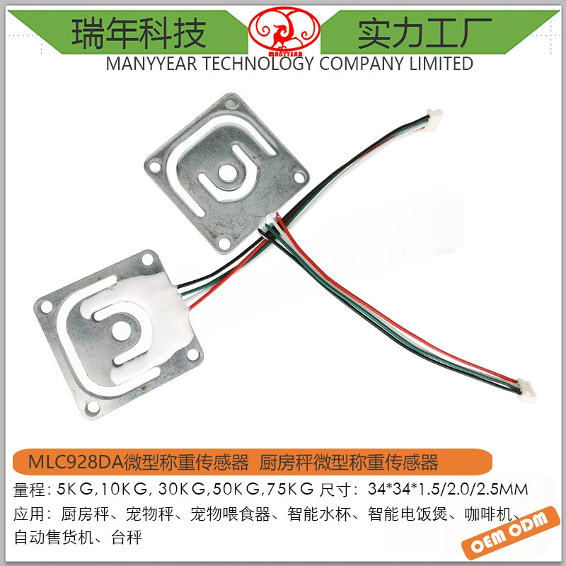 MLC928DA миниатюрные весы для животных, полумостовой тензодатчик веса, датчик перекоса, датчик тяжёлой передачи для 3D-принтера