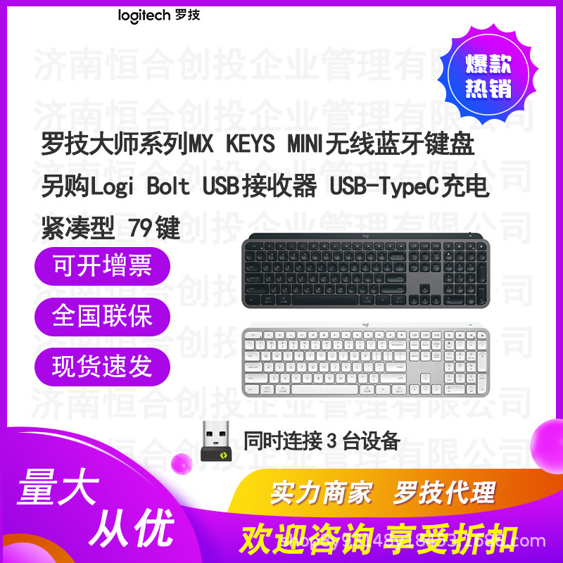 Logitech Mx Keys Mini Wireless Bluetooth Keyboard Logitech Mx Keys Mini Wireless Bluetooth Keyboard