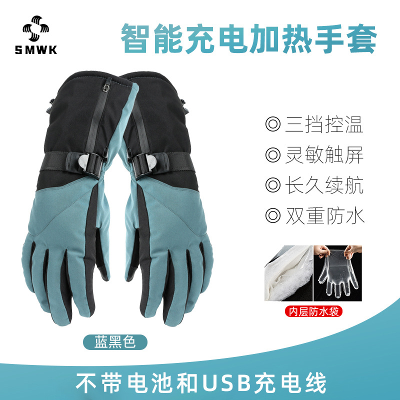 �����˶���籣ůUSB���������� Ů��ˮ���з���������·�������