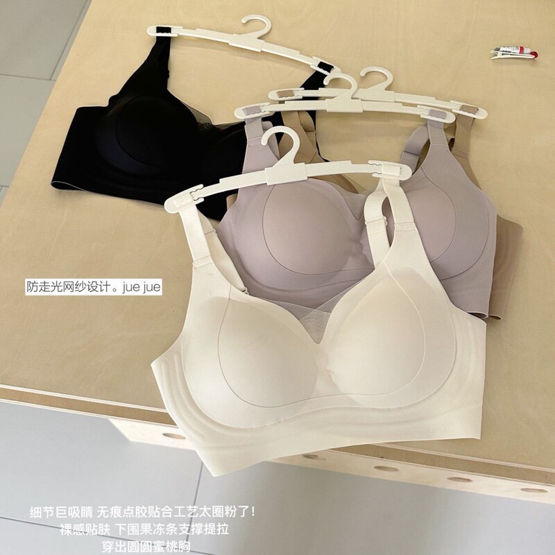 Women's Seamless Bra with Fixed Cups, Soft Support, No Underwire, Adjustable Side-Gathering, Thin Style Women's Seamless Bra with Fixed Cups, Soft Support, No Underwire, Adjustable Side-Gathering, Thin Style