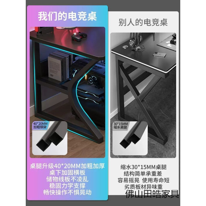 电脑桌台式家用电竞桌卧室加厚粗桌子工作台书桌学生学习桌办公桌|undefined